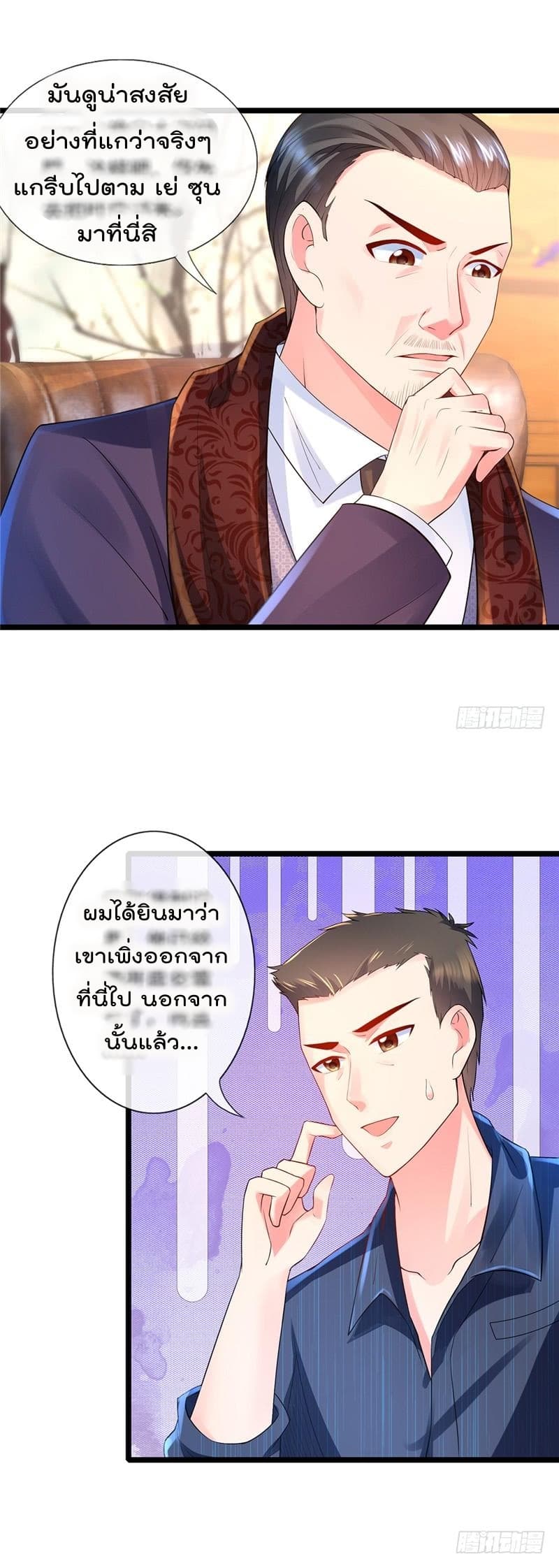 ImmortalNannyDad_E0_B9_80_E0_B8_97_E0_B8_9E_E0_B9_80_E0_B8_81_E0_B8_B4_E0_B8_94_E0_B9_83_E0_B8_AB_E0_B8_A1_E0_B9_88_E0_B8_8 (11).jpg